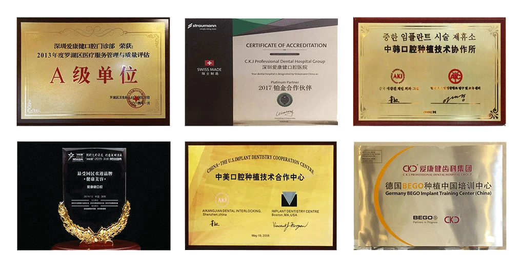 愛康健品牌榮譽證書2
