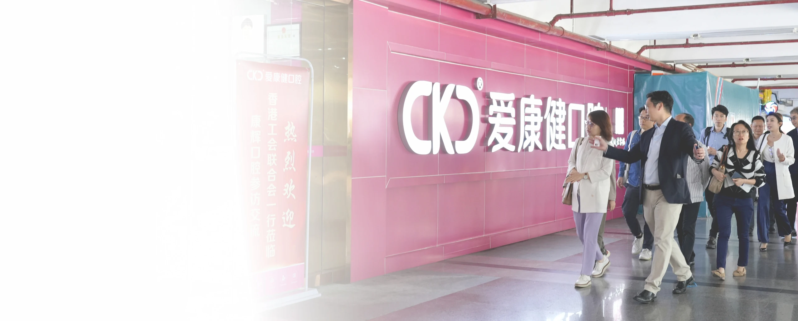 接待香港工聯會代表團交流橫幅