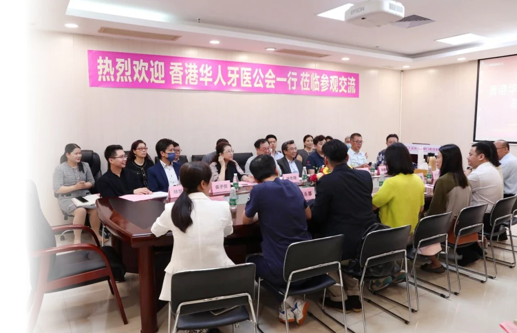 香港華人牙醫公會參觀交流現場