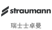 瑞士士卓曼種植體戰略合作標誌