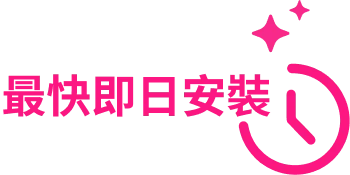 CAD/CAM高密合度牙冠技術 CAD/CAM高密合度