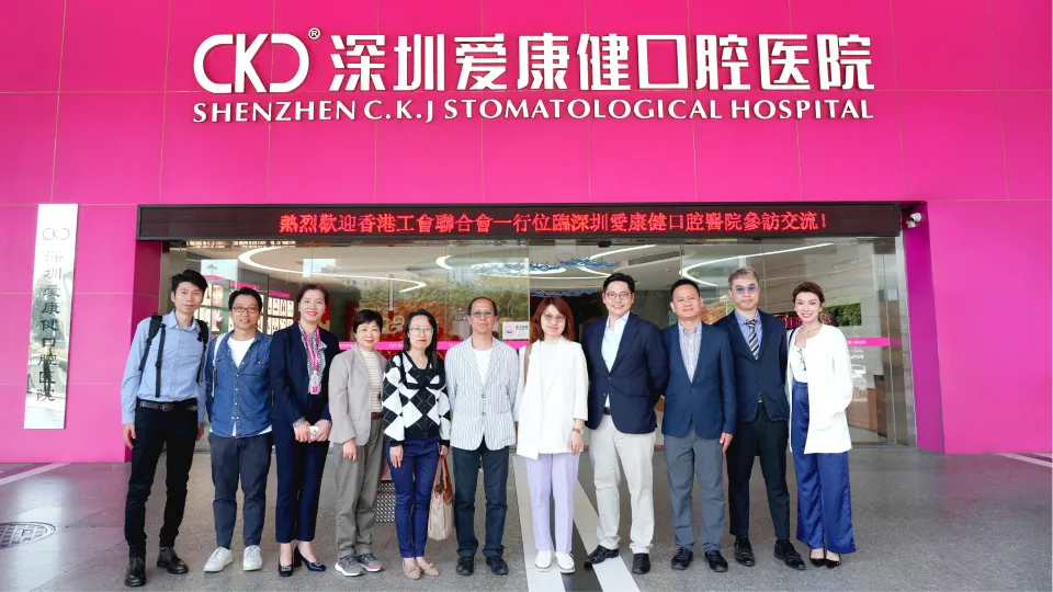 愛康健齒科集團與香港工聯會會員福利合作計劃 愛康健齒科集團與香港工聯會簽署合作協議現場