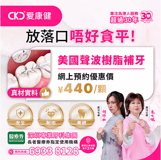 提早下載醫健通 用醫療券好輕鬆指南 提早下載醫健通 用醫療券好輕鬆指南