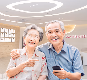 65歲及以上長者優惠政策