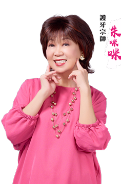 愛康健口腔醫院活動假牙及牙橋專科醫生客製化方案