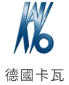 德國卡瓦戰略合作夥伴標誌